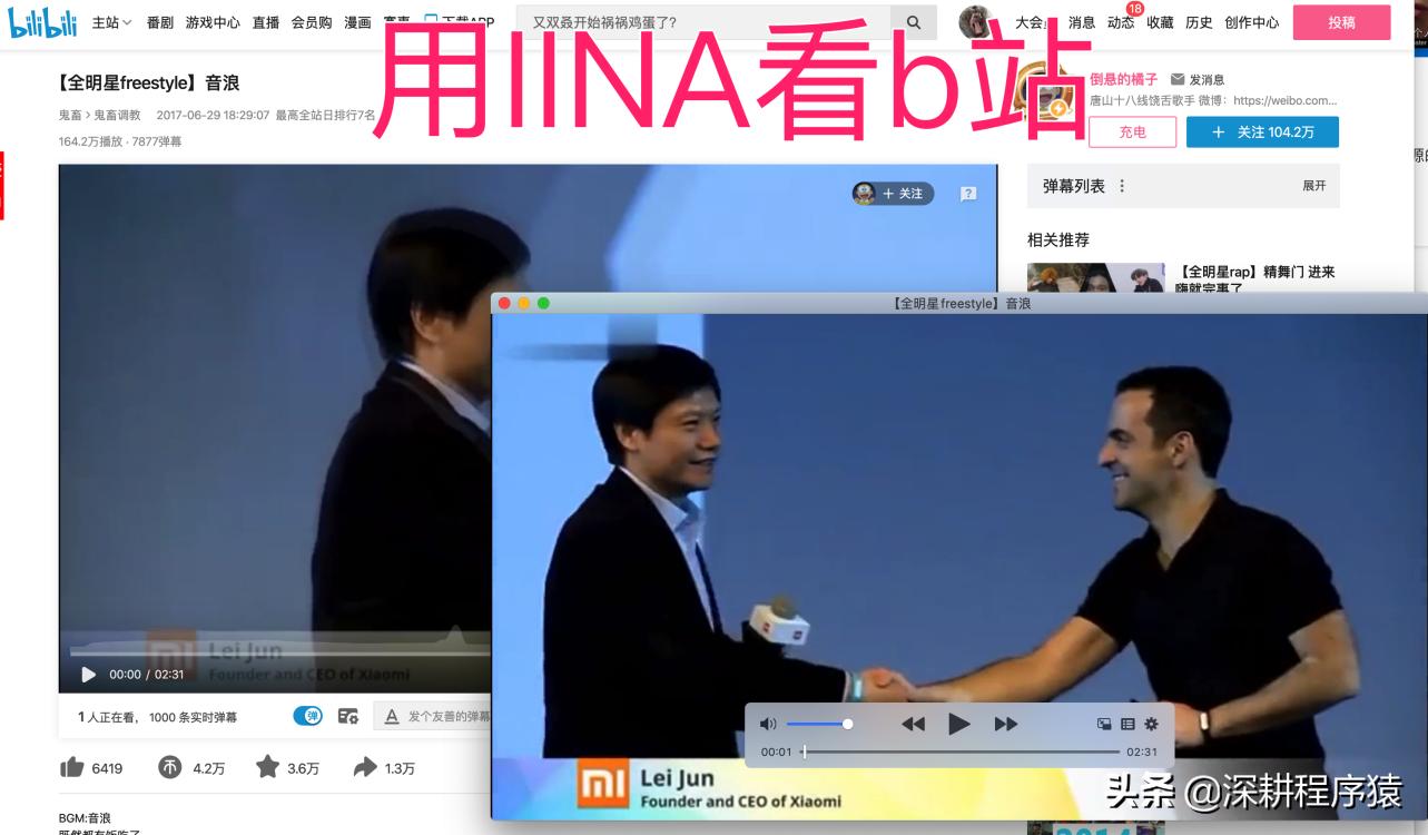 拥抱开源，看这些*放播**器干净清爽又强大，还能边工作边隐藏刷剧