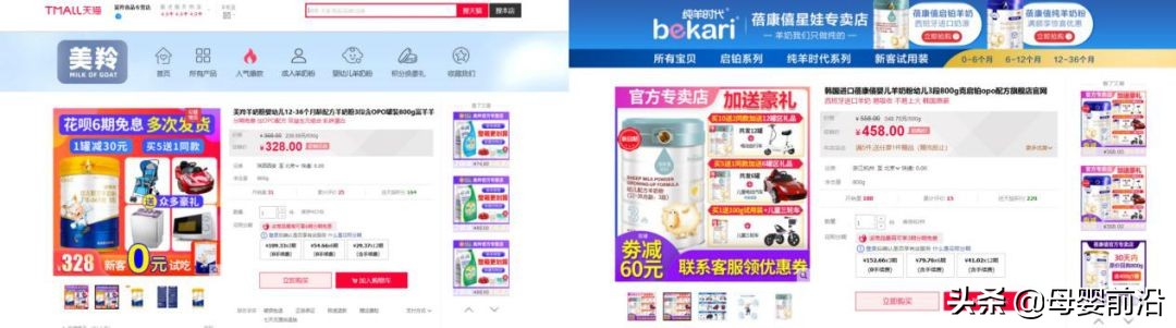 羊奶价格上涨原因,羊奶收购价多少钱一罐