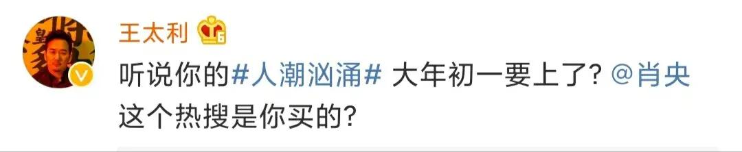 筷子兄弟王太利和肖央岁数,筷子兄弟肖央评价王太利