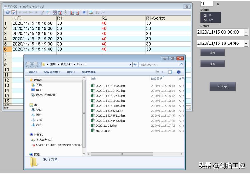 wincc上用vbs实现按钮操作记录,wincc怎么利用vbs打开excel出错