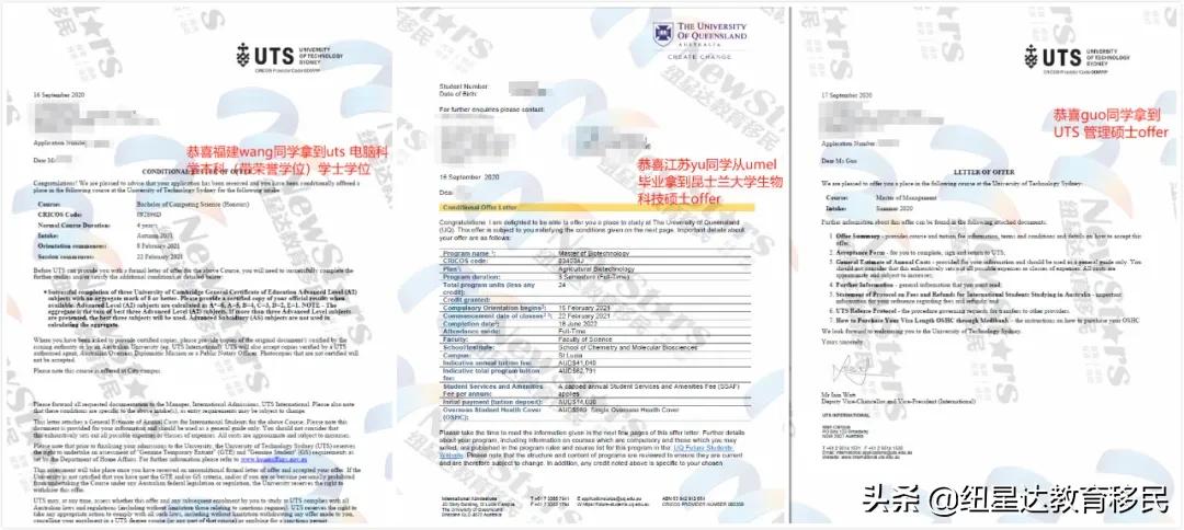 澳洲留学周报最新消息,澳洲留学周报2018