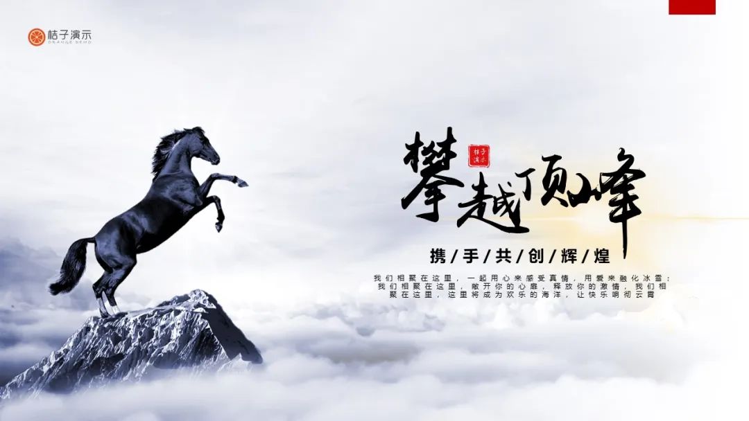 ppt背景图分享无水印,ppt背景图怎么抠掉部分