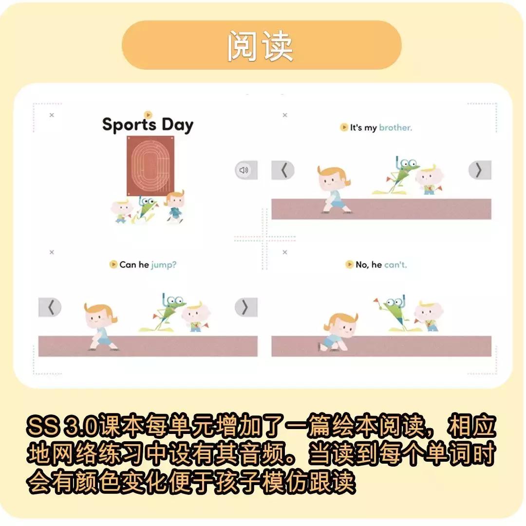 英孚幼儿英语课程推出双翼版,英孚幼儿英语教学视频下载免费