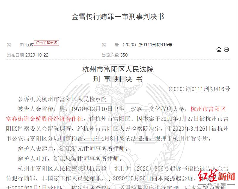 捡大漏的机会来了！杭州千万级豪宅1元钱起拍，需缴纳保证金125万