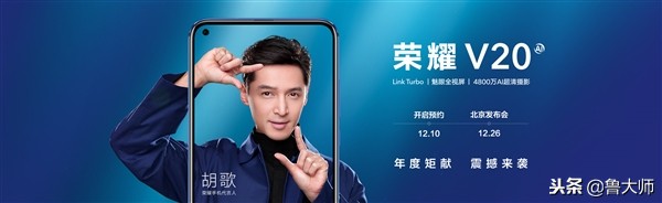 光荣v20拍照片怎么拍出高级感,光荣v20哪个版本拍照效果好