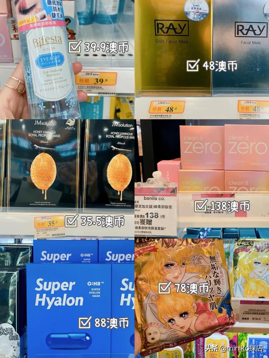 一起去澳门好吗,一起去澳门旅行