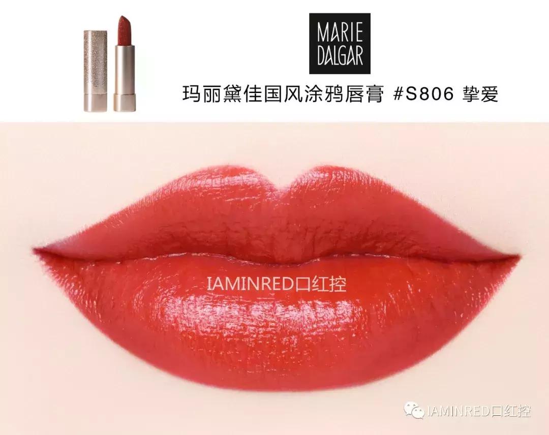 口红国货完美日记,毛戈平遮瑕橘朵哪个好用