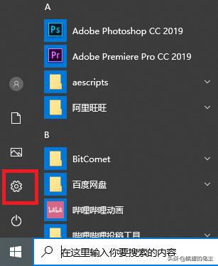 映泰主板关机后鼠标常亮如何关闭,b85主板关机键盘鼠标还亮着怎么办