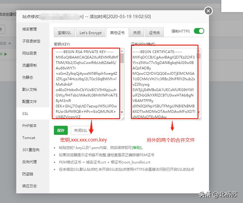 https要解决的问题,https改造过程中考虑的问题