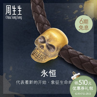 男性实用礼物,男性实用礼物推荐