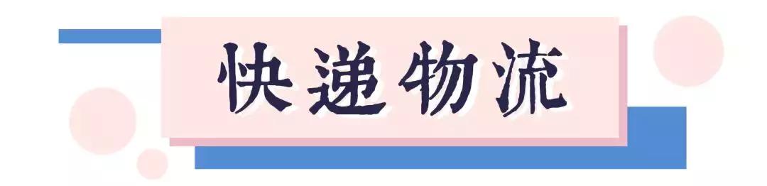威海便民微信推广平台,威海便民信息报
