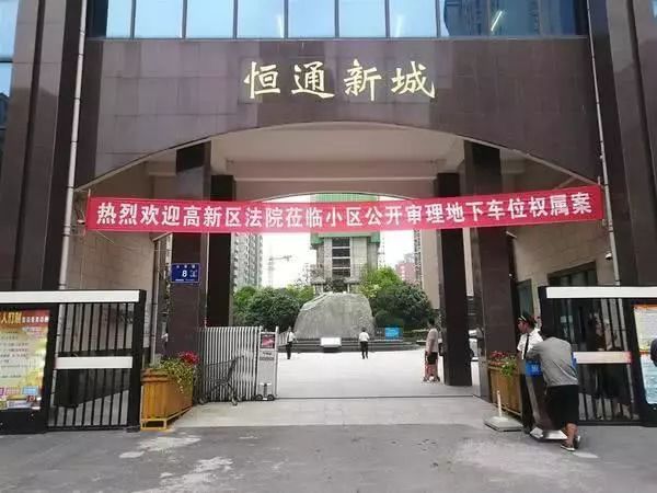 如何查找小区业主的信息表格,怎么可以知道小区住户资料