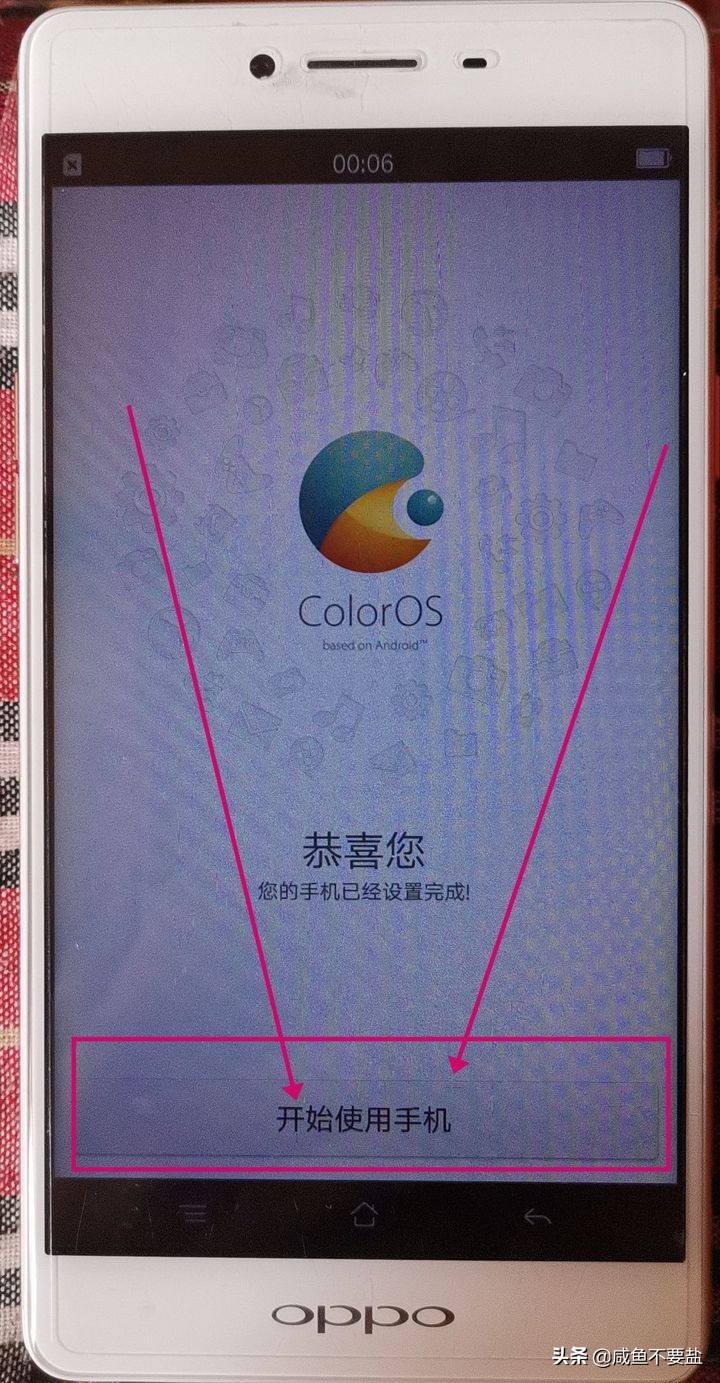 oppoa8手机怎么刷机,oppo手机刷机成小米系统
