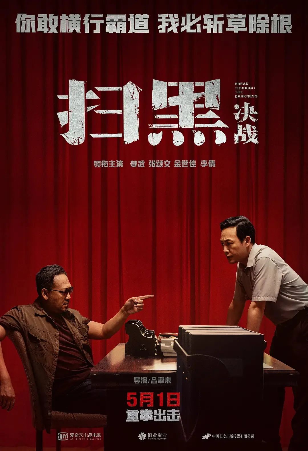 闻所未闻电影剧情,一部非常冷门台词极少的电影