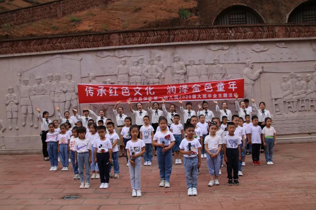 春天幼儿园传承红色文化活动推荐,红色文化专题活动方案幼儿园