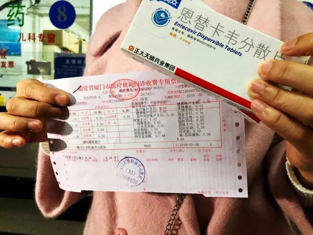 漱玉平民被抢了！因为这种药：原价61,现价5块4