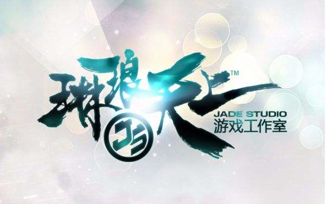 被誉为腾讯最良心的工作室，却因为过于良心，被隔壁的天美给吞了