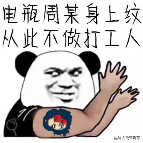 2020十大网络热搜流行语,2023年十大网络流行语排行榜最新