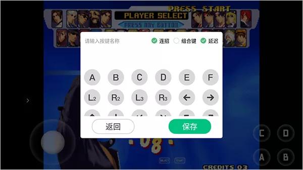 全网极强手机模拟器,最全的手机街机免费模拟器