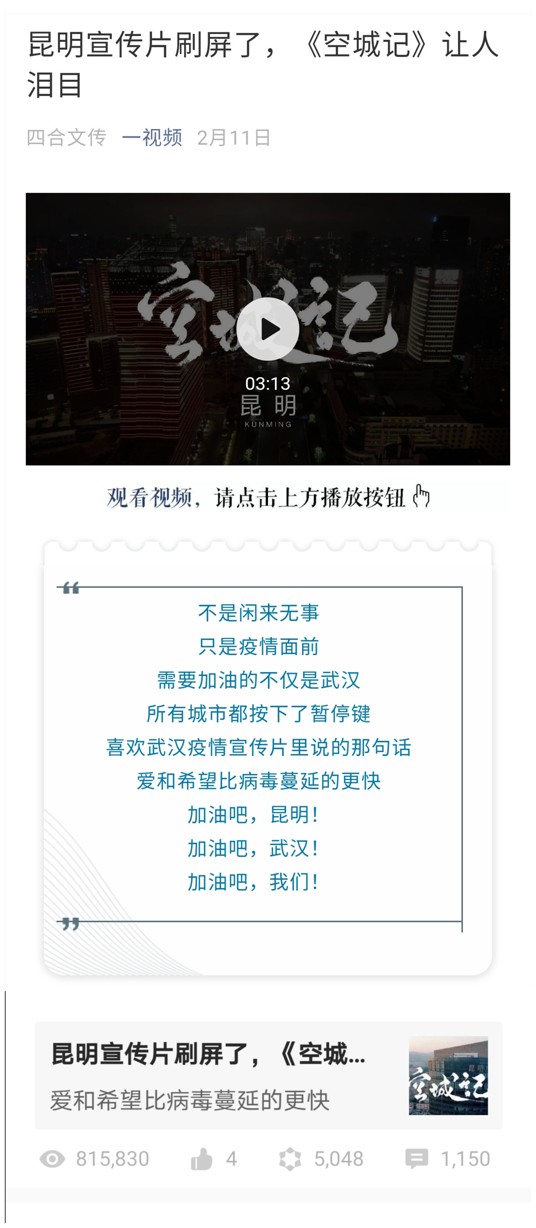 陈绪武，从纸媒到短视频，20年逐梦前行