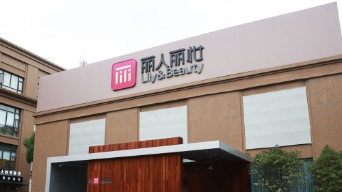 年入38亿，兰蔻、雪花秀背后的大佬，低调开发的面膜纸太好用