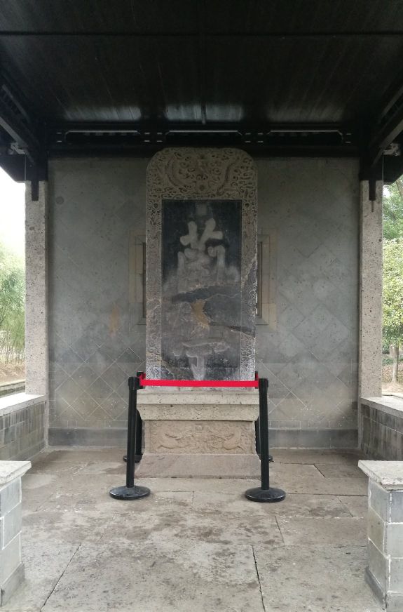 兰亭序在兰亭表演,兰亭序兰亭的写法