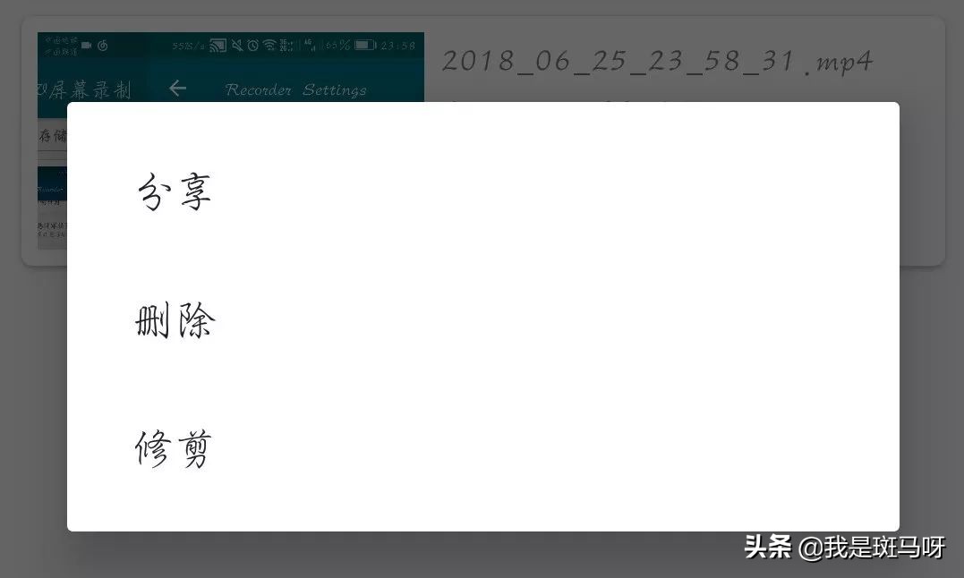 苹果手机录屏软件哪个好用又免费,手机录屏软件哪个好用免费