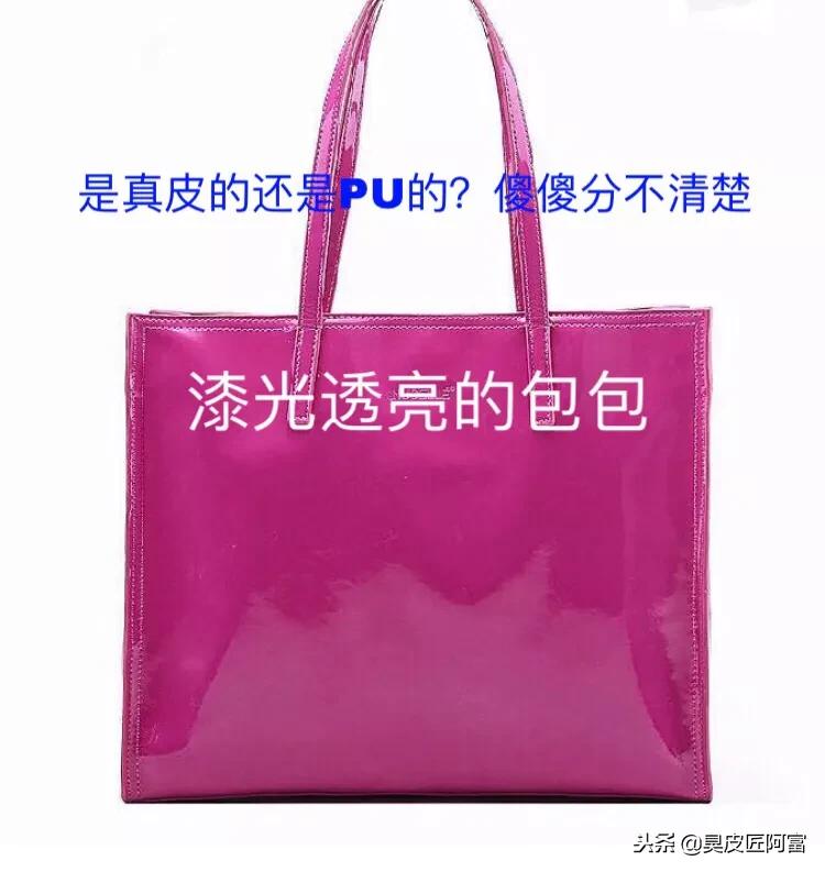 一招教你识别真皮与仿皮,怎样识别皮革和真皮的区别