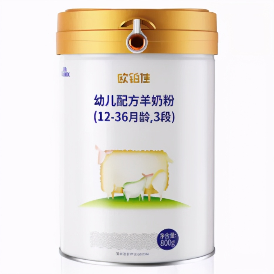 颜值羊奶粉,羊奶粉高颜值