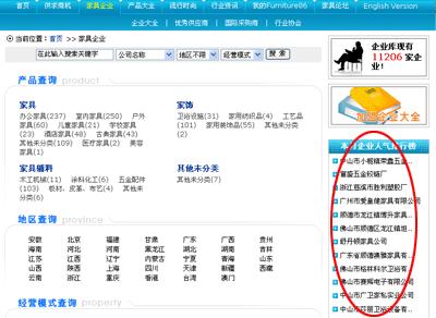 请列出10种不同类别的网络广告,网络广告发布的形式和技巧