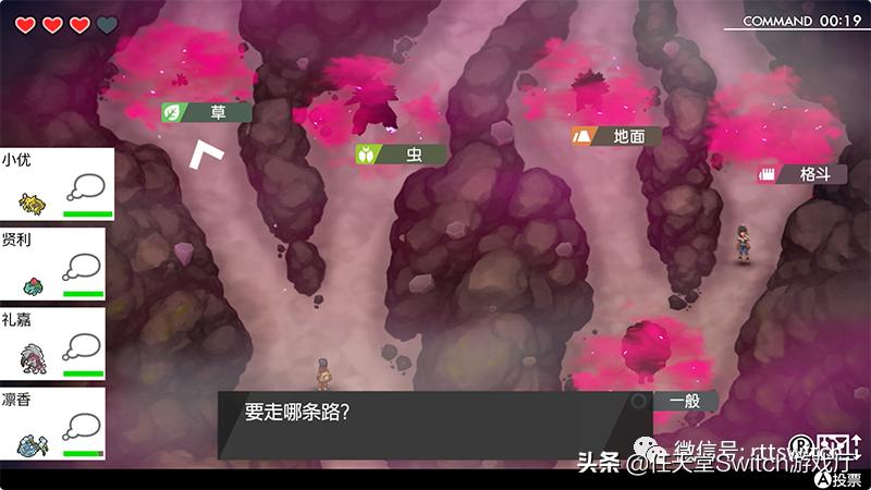 switch剑盾dlc后续还有活动吗,switch口袋妖怪剑盾dlc版卡带