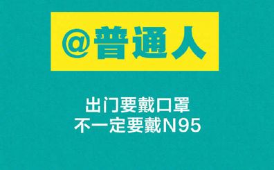 2020.1.23新型冠状病毒,对新型冠状病毒疫情的了解