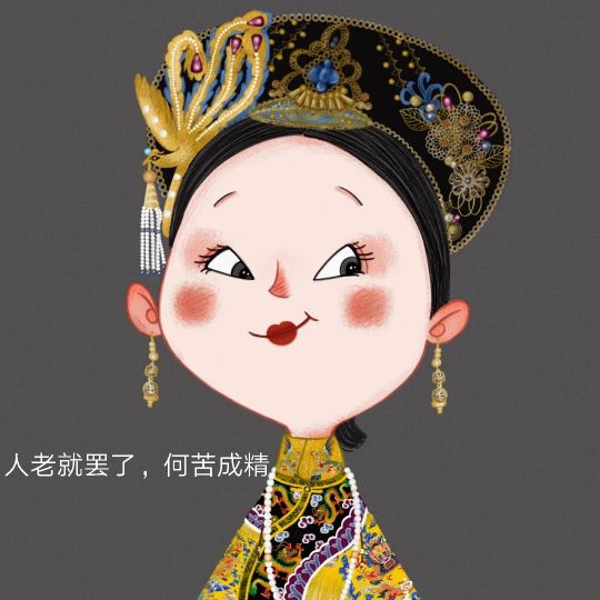 甄嬛传插画,甄嬛传人物插画