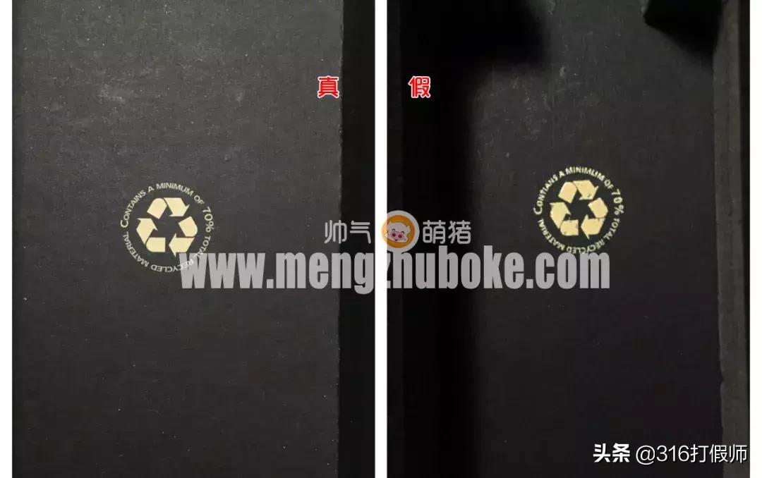 OMG!李佳琦真爱香水推荐之|祖玛珑香水真假对比辨别图解