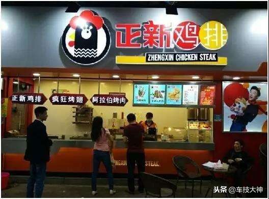 正新鸡排正宗做法,正新鸡排亲身经历