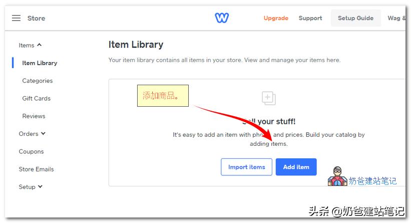 怎么入驻whlee跨境电商平台,跨境电商独立站选品视频教程