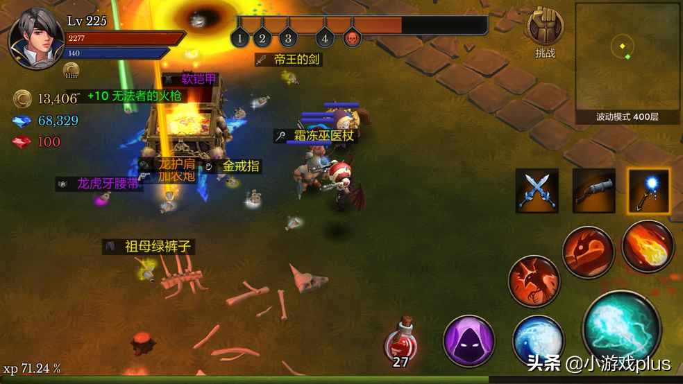 手机版好玩的rpg游戏,2023好玩的rpg手游推荐