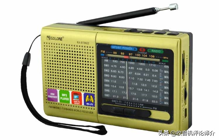 golon收音机推荐,golon蓝牙收音机