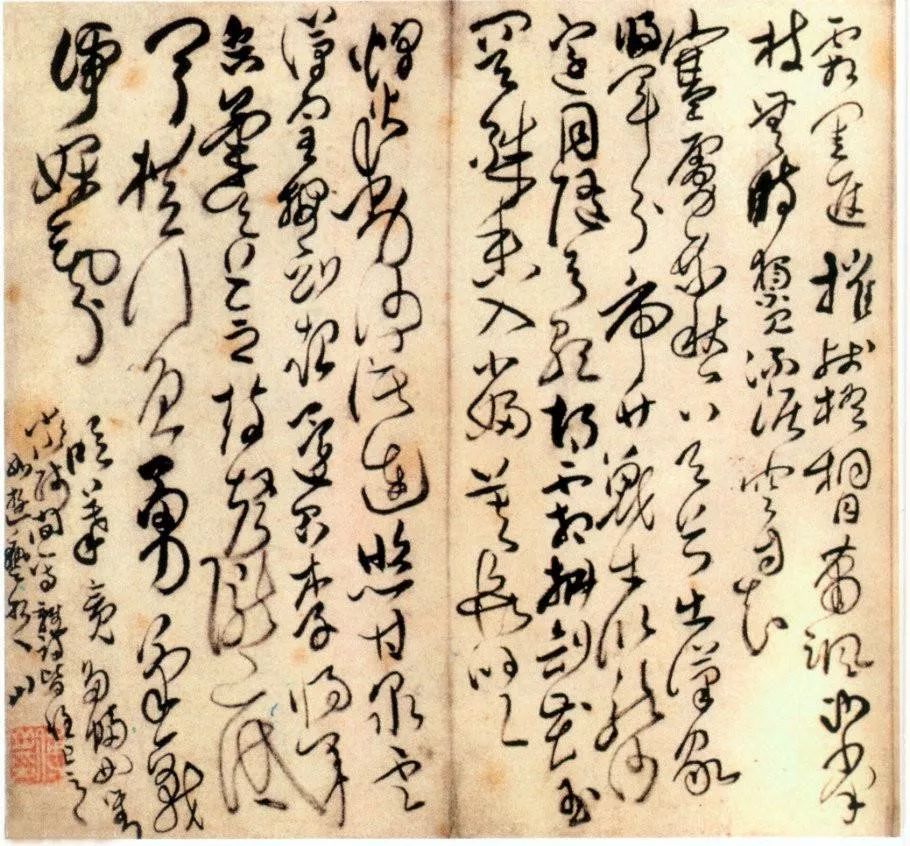 傅山楷书是如何变得支离朴拙的,傅山所说的宁拙毋巧