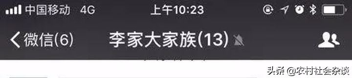 为什么群聊都叫相亲相爱一家人,微信群相亲相爱一家人是什么意思