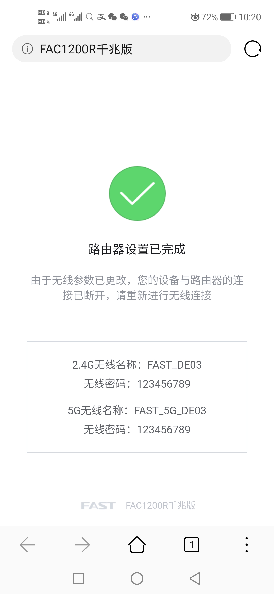如何设置路由级联,二级路由器桥接设置方法