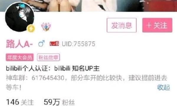 农民电商卖水果误写26元4500斤“羊毛*党**”疯狂下单700万致其破产