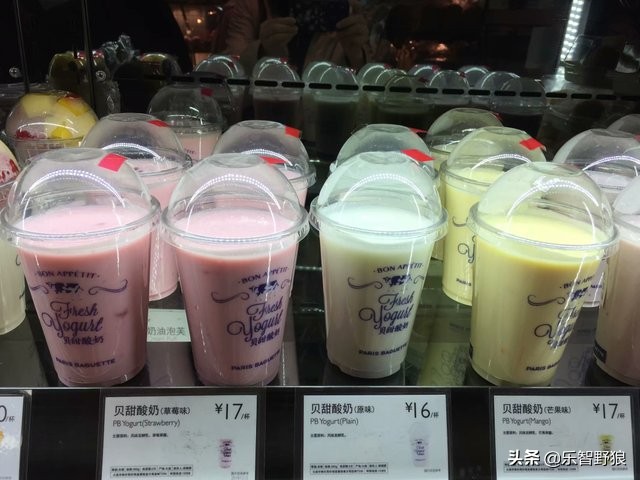 巴黎贝甜面包,巴黎贝甜面包品种