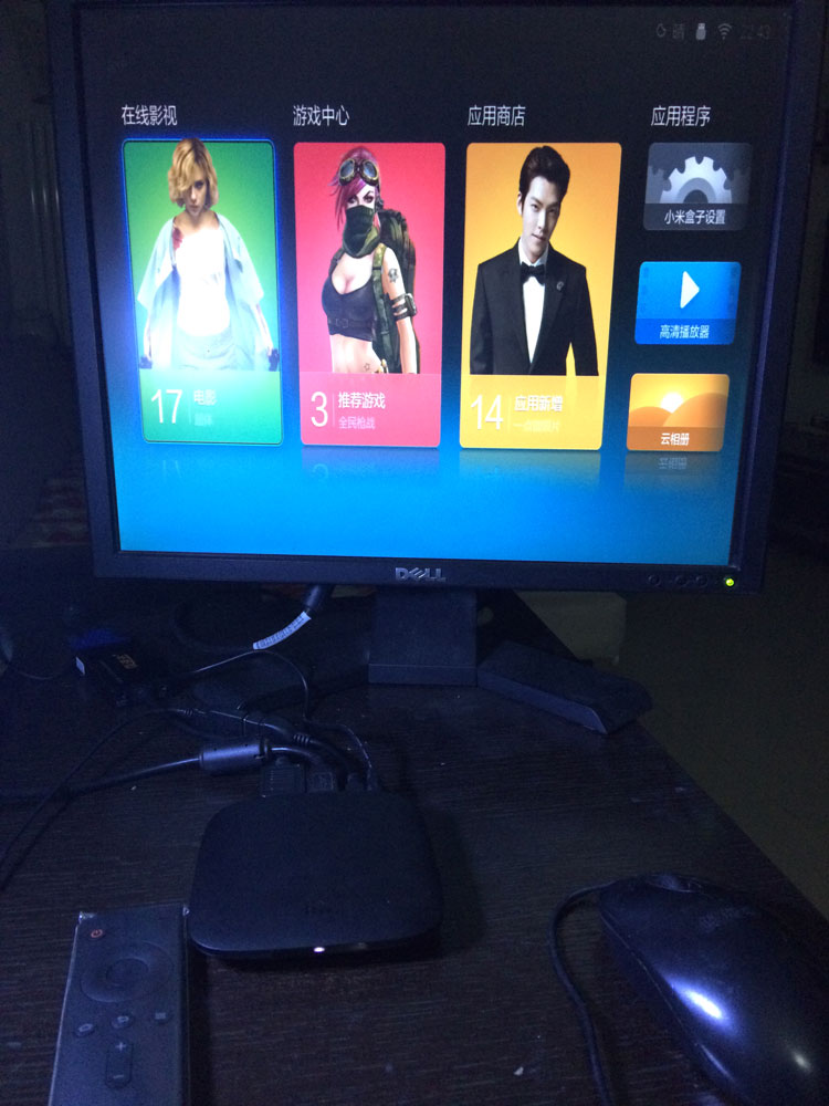 小米盒子跳到主页,小米盒子滚动屏