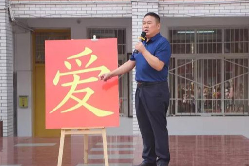 平桥区第一小学图片,平桥区第一小学教育