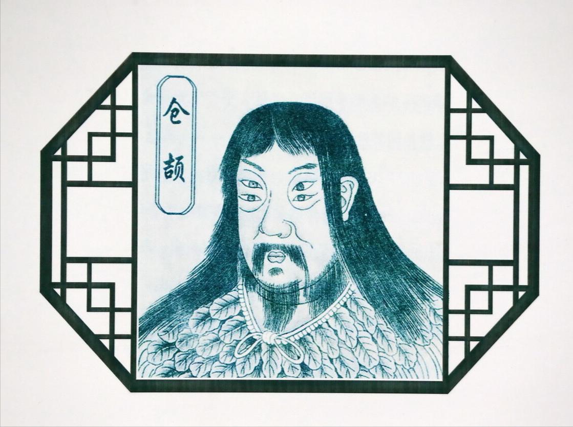 汉字是否是世界上最古老的文字,汉字起源于韩国是真的吗