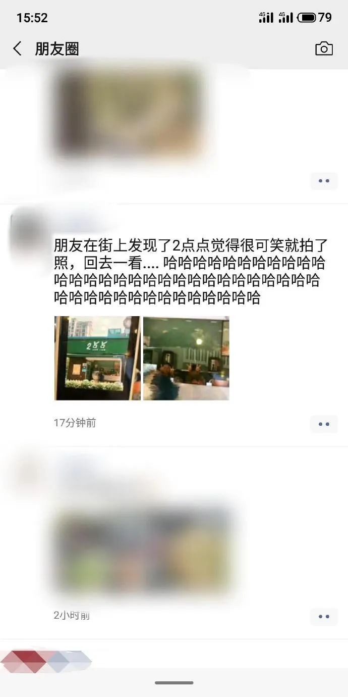 头发分叉的段子,头发分叉是不是越剪越严重