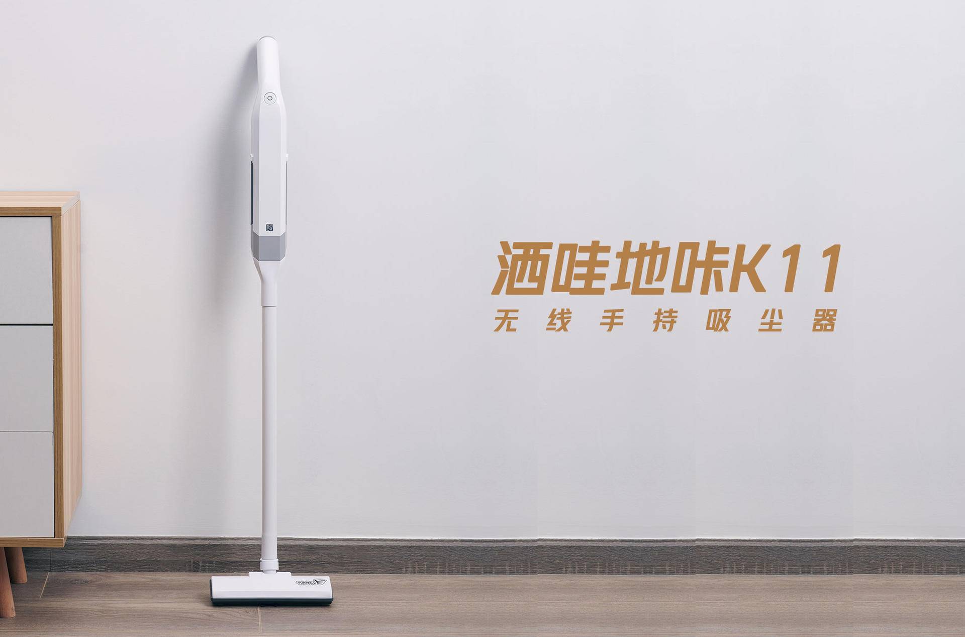 千元以内吸拖一体吸尘器测评,吸擦一体吸尘器评测