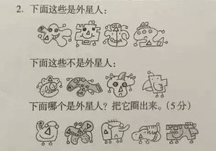 小学生题目难倒家长,小学生题目难倒大人数学