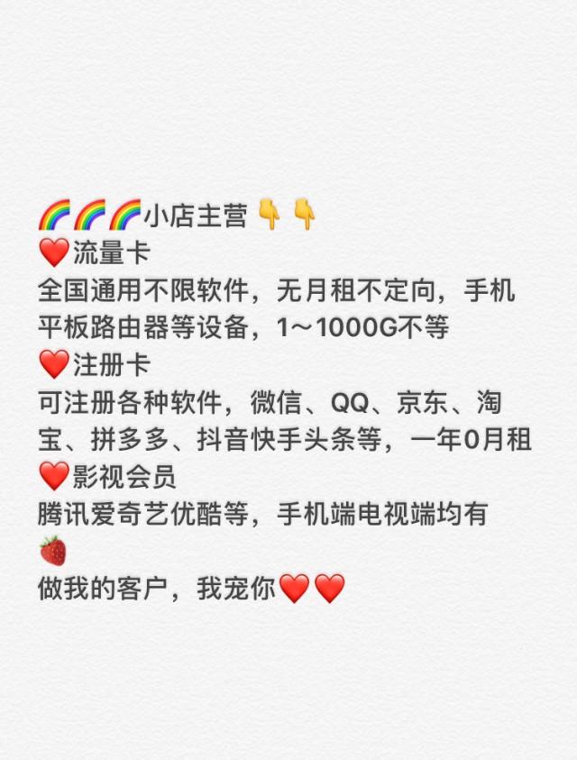 上网流量不够用？如何选择一个适合自己的套餐？物联卡是真是假？